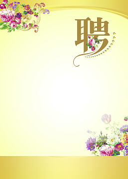 中端化妆品品牌